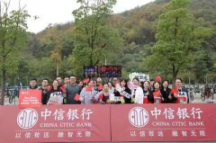 中信银行2019中国户外极限运动公开赛南京老山有氧三项精英赛成功举行